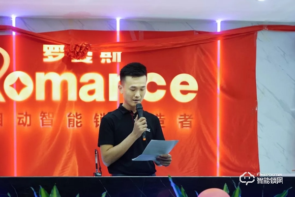 羅曼斯和奮達的強強聯合,對智能鎖行業意味著什么? 羅曼斯和奮達的強強聯合,對智能鎖行業意味著什么?