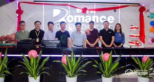 羅曼斯和奮達的強強聯合,對智能鎖行業意味著什么? 羅曼斯和奮達的強強聯合,對智能鎖行業意味著什么?