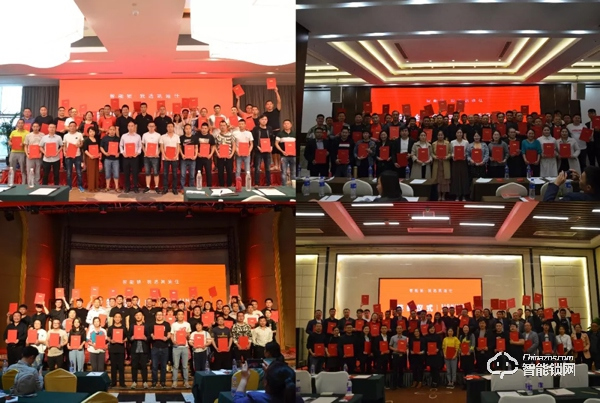 凱迪仕全國(guó)巡回招商會(huì)首輪落幕,276位新合作伙伴簽約成功 凱迪仕全國(guó)巡回招商會(huì)首輪落幕,276位新合作伙伴簽約成功