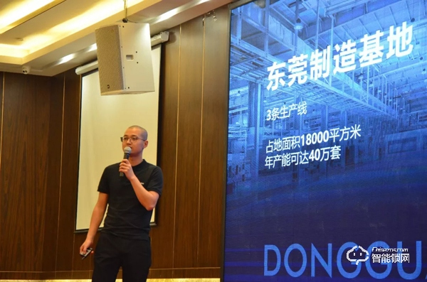 凱迪仕全國(guó)巡回招商會(huì)首輪落幕,276位新合作伙伴簽約成功 凱迪仕全國(guó)巡回招商會(huì)首輪落幕,276位新合作伙伴簽約成功