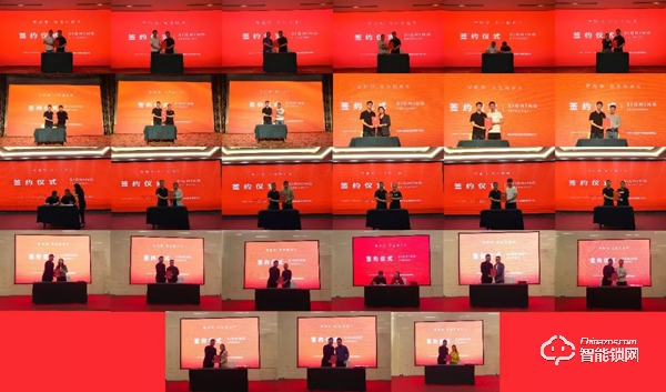 凱迪仕全國(guó)巡回招商會(huì)首輪落幕,276位新合作伙伴簽約成功 凱迪仕全國(guó)巡回招商會(huì)首輪落幕,276位新合作伙伴簽約成功