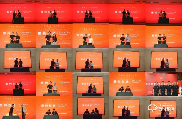 凱迪仕全國(guó)巡回招商會(huì)首輪落幕,276位新合作伙伴簽約成功 凱迪仕全國(guó)巡回招商會(huì)首輪落幕,276位新合作伙伴簽約成功