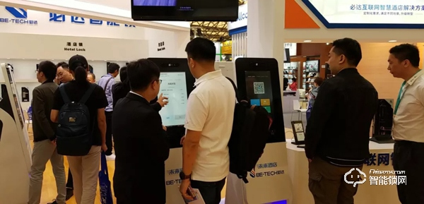 必達亮相2019上海國際酒店工程設(shè)計與用品展,構(gòu)建智慧互聯(lián)新未來! 必達亮相2019上海國際酒店工程設(shè)計與用品展,構(gòu)建智慧互聯(lián)新未來!