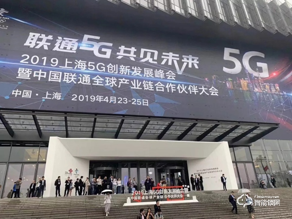 聯通合作伙伴大會，科裕項目以絕對優勢勝過小米、華為、百度等獲家庭終端類第一