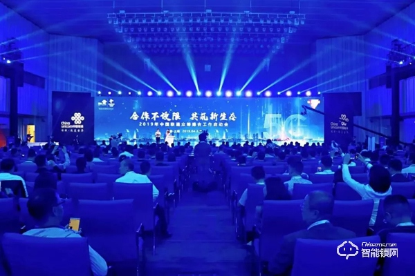 聯通合作伙伴大會，科裕項目以絕對優勢勝過小米、華為、百度等獲家庭終端類第一