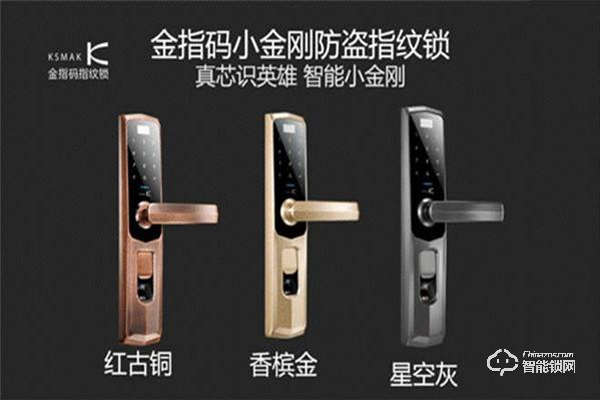 金指瑪指紋鎖價格 金指瑪指紋鎖價格優勢 金指瑪指紋鎖價格 金指瑪指紋鎖價格優勢