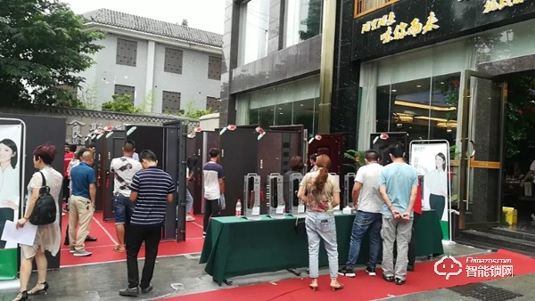 江西 . 南昌 | 合家利智能鎖2019新品品鑒營銷峰會圓滿成功 江西 . 南昌 | 合家利智能鎖2019新品品鑒營銷峰會圓滿成功