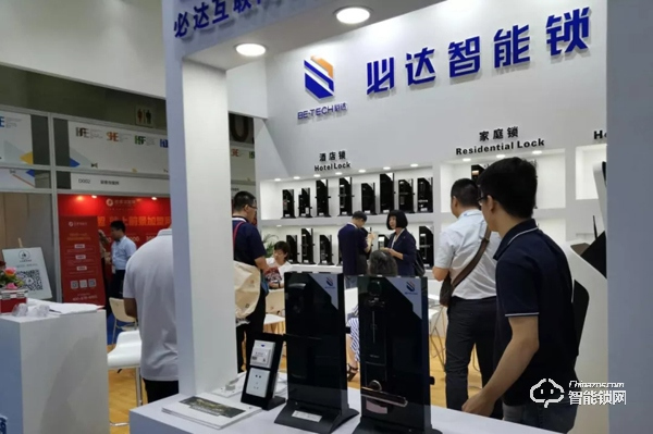必達亮相第六屆中國國際智慧酒店展覽會 必達亮相第六屆中國國際智慧酒店展覽會