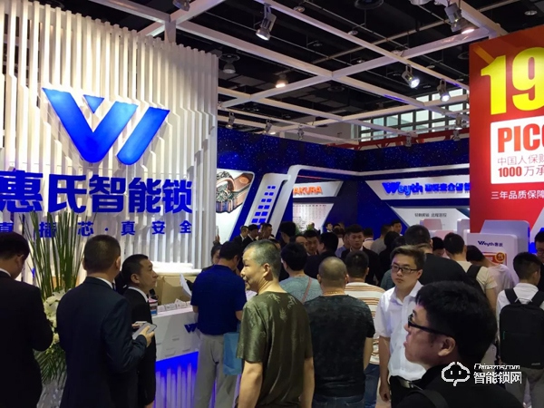 展會直擊|惠氏安全智能鎖“爆紅”永康門博會 展會直擊|惠氏安全智能鎖“爆紅”永康門博會