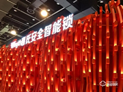 展會直擊|惠氏安全智能鎖“爆紅”永康門博會