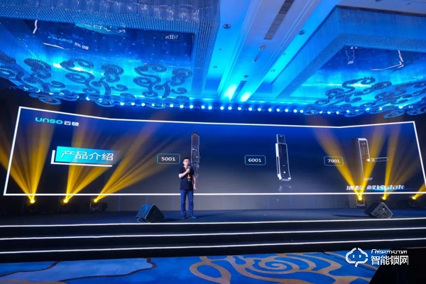 “集智 · 解鎖未來” | 云碩2019品牌戰略合作招商會圓滿結束！