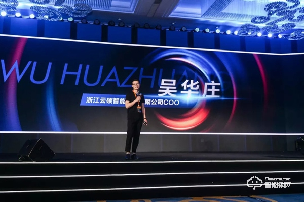 “集智 · 解鎖未來” | 云碩2019品牌戰略合作招商會圓滿結束！