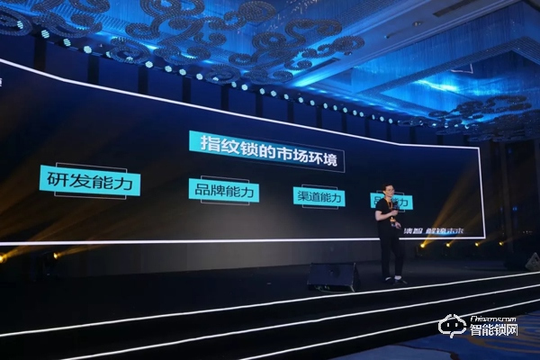 “集智 · 解鎖未來” | 云碩2019品牌戰略合作招商會圓滿結束！