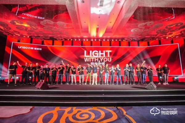 “集智 · 解鎖未來” | 云碩2019品牌戰略合作招商會圓滿結束！