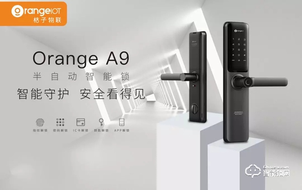 深耕渠道建設(shè)，凱迪仕子品牌桔子物聯(lián)向全國(guó)發(fā)布召集令！