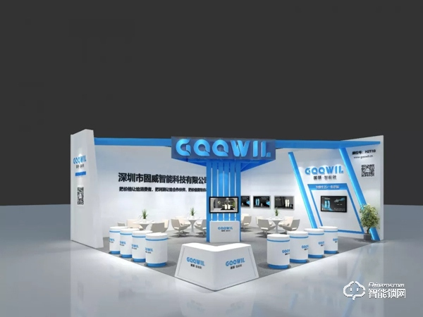 展會邀請 | 5月26日，固威智能鎖與您相約永康國際門博