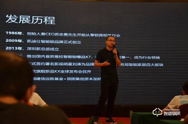 凱迪仕全國巡回招商會圓滿收官，千位經銷商合作伙伴集結！