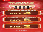 智能門鎖行業新勢力