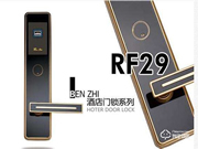 奔智智能鎖價格