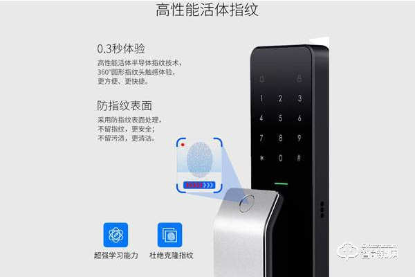 清華紫光智能鎖價(jià)格 清華紫光智能鎖價(jià)格如何