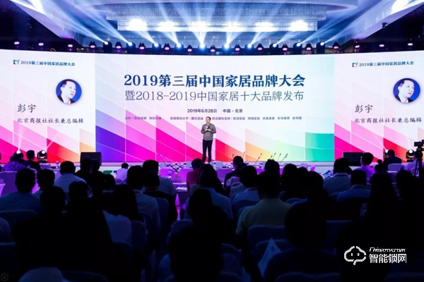 喜訊 | 凱迪仕閃耀上榜“2018-2019中國家居十大品牌”，再創(chuàng)佳績！