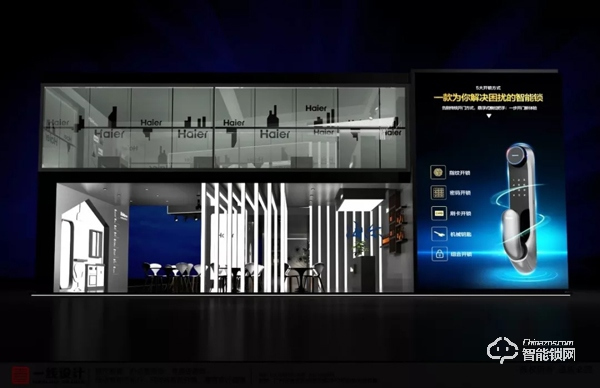 2019建博會(huì)，海爾智慧家居邀您共享智慧生活