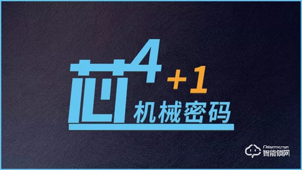 琨山通用亮相廣州建博會 新生態防盜智能鎖引領大趨勢