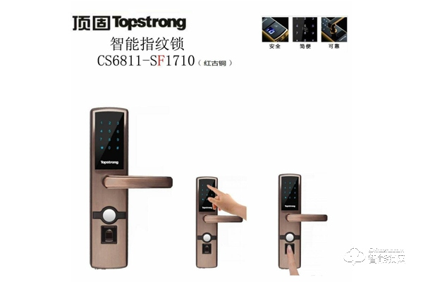 頂固刀鋒系列智能鎖價格表 頂固刀鋒系列智能鎖價格表展示