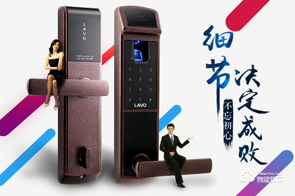 樂(lè)沃智能鎖價(jià)格 樂(lè)沃智能鎖價(jià)格多少