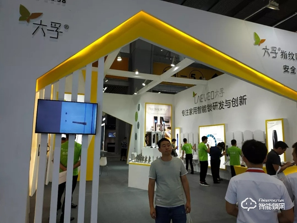 專注智能鎖研發(fā)與創(chuàng)新，六孚受邀參展廣州建博會(huì)