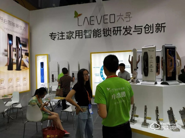 專注智能鎖研發(fā)與創(chuàng)新，六孚受邀參展廣州建博會(huì)