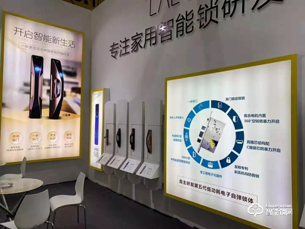 專注智能鎖研發(fā)與創(chuàng)新，六孚受邀參展廣州建博會(huì)