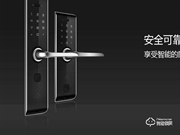 云柚智能門鎖有哪些優點?