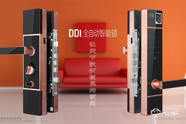 羅曼斯智能鎖dd1價格 羅曼斯智能鎖dd1價格怎么樣