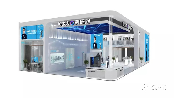 7月8日科徠尼智能鎖邀您參加廣州建博會