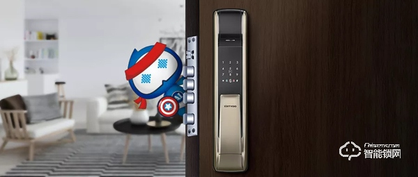 7月8日科徠尼智能鎖邀您參加廣州建博會