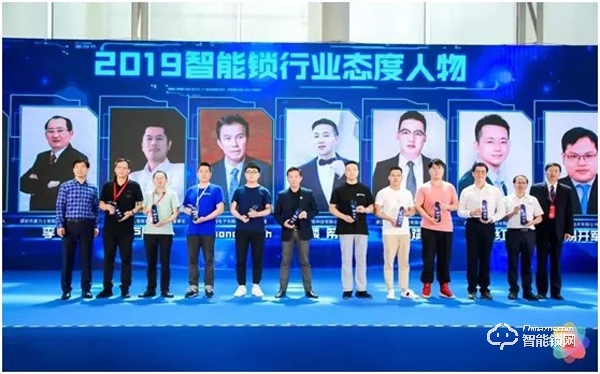 CSLP中國智能鎖共享產業平臺(MANSION曼申) 榮獲2019葵花獎三項重磅大獎,問鼎智能鎖行業最高殊榮! CSLP中國智能鎖共享產業平臺(MANSION曼申) 榮獲2019葵花獎三項重磅大獎,問鼎智能鎖行業最高殊榮!