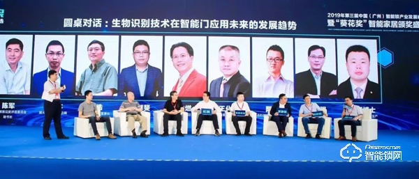 CSLP中國智能鎖共享產業平臺（MANSION曼申） 榮獲2019葵花獎三項重磅大獎，問鼎智能鎖行業最高殊榮！