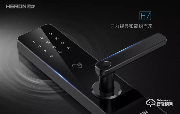 喜報(bào)I黑龍?jiān)俣葦孬@智能鎖界“奧斯卡”葵花獎(jiǎng)－科技創(chuàng)新產(chǎn)品獎(jiǎng)