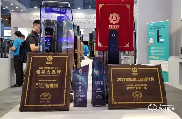 實(shí)力爆表！豪力士成功斬獲第三屆“葵花獎(jiǎng)”3項(xiàng)大獎(jiǎng)