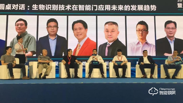 虹識技術董事長易開軍博士獲“葵花獎”智能鎖行業態度人物獎