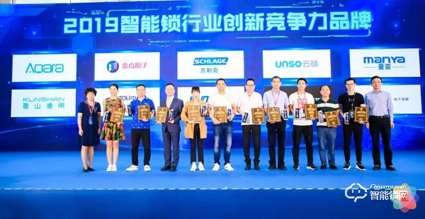 實力顏值雙開花！桔子物聯智能鎖斬獲“葵花獎”兩項大獎！