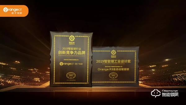 實力顏值雙開花！桔子物聯智能鎖斬獲“葵花獎”兩項大獎！