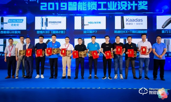 實力顏值雙開花！桔子物聯智能鎖斬獲“葵花獎”兩項大獎！