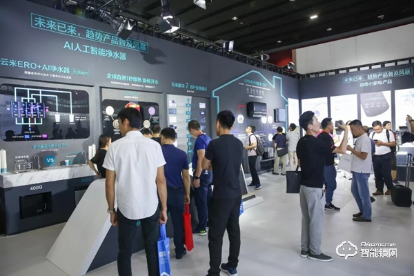 推動“全屋互聯”智能家居產業共融，云米建博會再放大招！