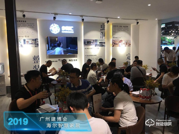 核心科技旗艦門鎖加持，海爾智慧家居建博會“亮劍”