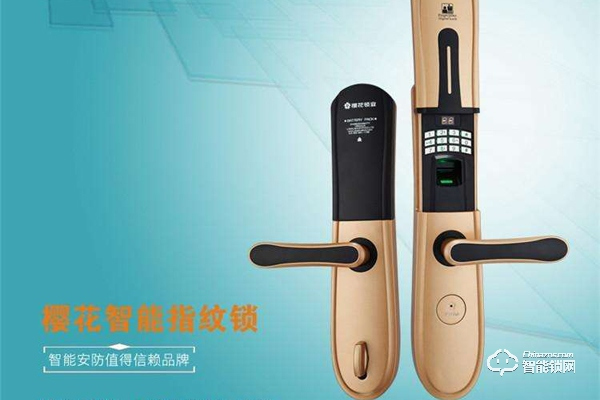 櫻花F1智能鎖怎么樣 櫻花F1智能鎖功能介紹