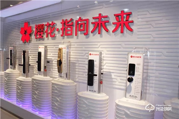 中國智能鎖行業考察行之走進櫻花指紋鎖 中國智能鎖行業考察行之走進櫻花指紋鎖