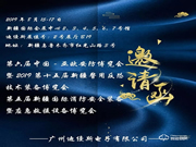 迪縵斯質(zhì)量怎么樣？