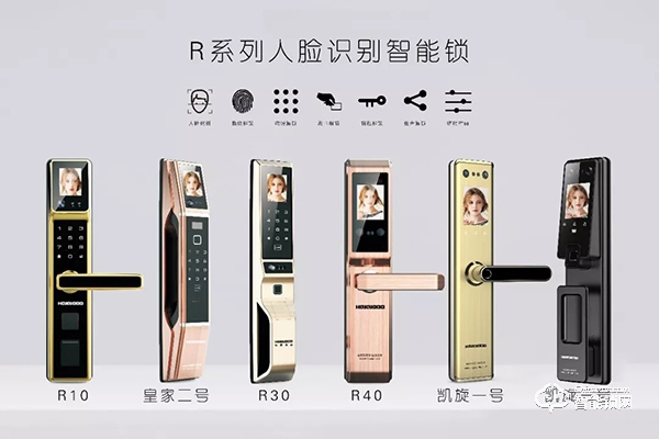 專家?guī)憬饷埽夯始医鸲苋四樧R別智能鎖